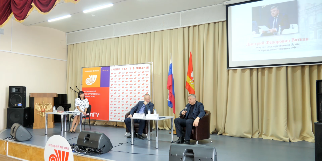 Троицк с рабочим визитом посетили депутаты Госдумы В.Павлов и Д.Вяткин
